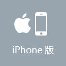 旋风加速器 iPhone版